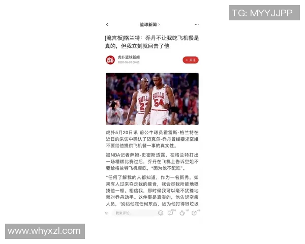 巴克利称詹姆斯在场能稳住局面雷迪克真实水平待验证